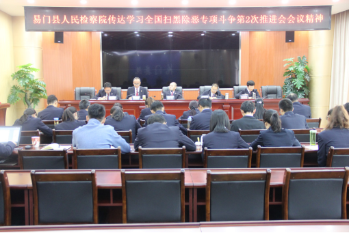 掃黑除惡再推進  牢記使命勇?lián)? />
							<p>
								掃黑除惡再推進  牢記使命...
							</p>
							</a>
							</li>
			
						  <li>
							<a href=